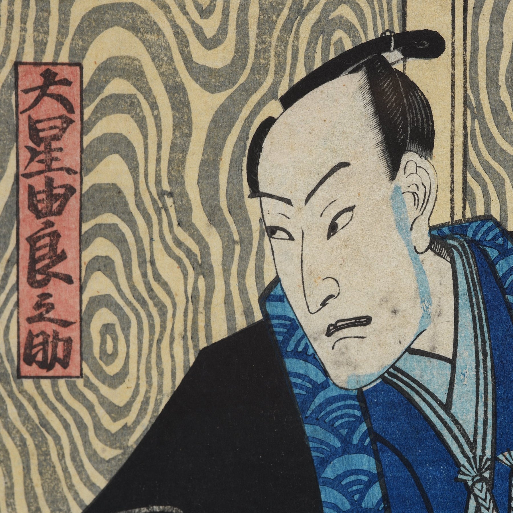 Woodblock Print of Ohboshi Yuranosuke by Yoshitora - 19thC
