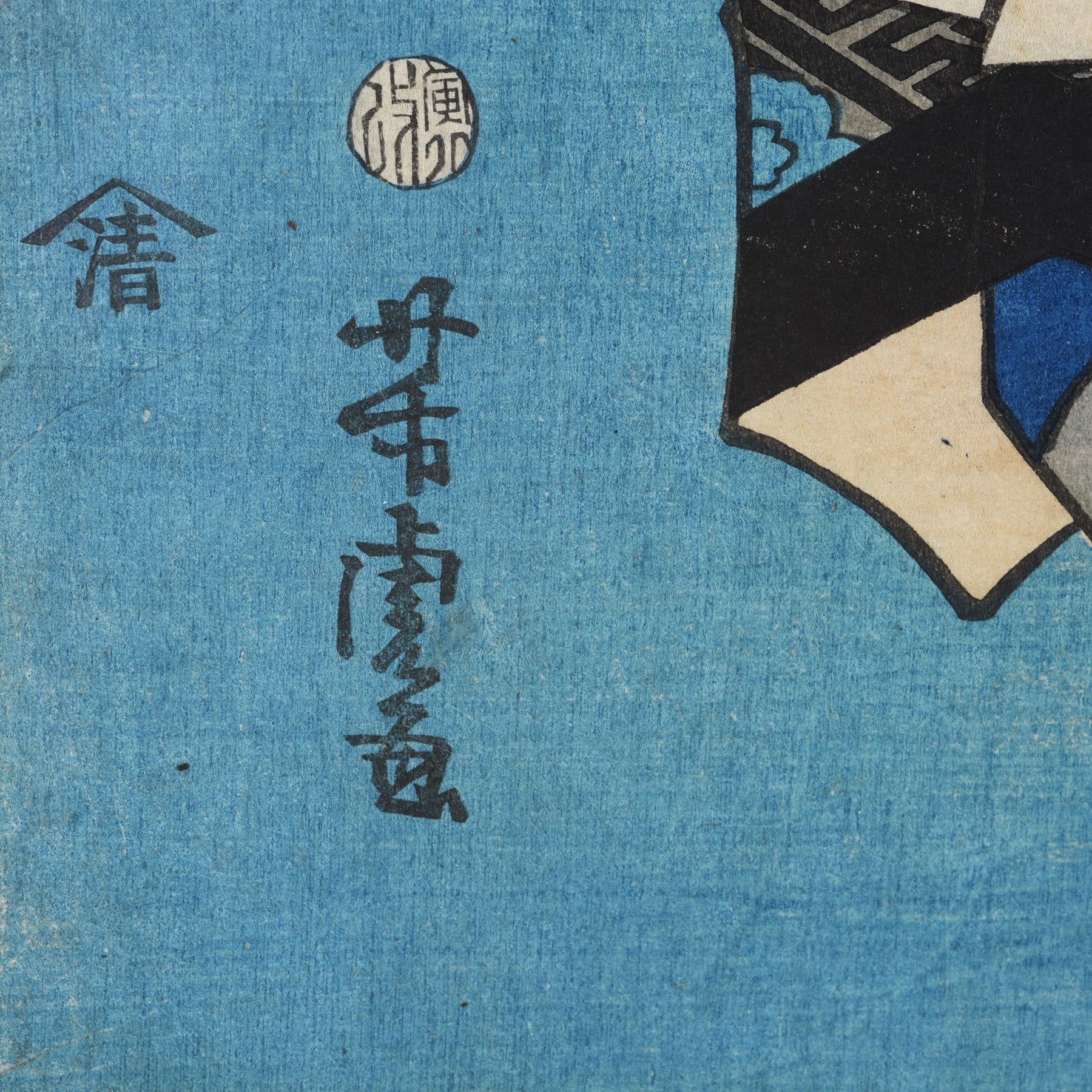 Woodblock Print of Ohboshi Yuranosuke by Yoshitora - 19thC