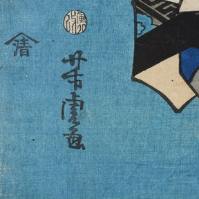 Woodblock Print of Ohboshi Yuranosuke by Yoshitora - 19thC