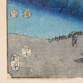 Woodblock Print of Ueno in Iga Province by Hiroshige - 1853