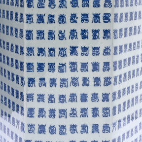 Blue & White Porcelain Hexagonal Tea Caddy - Calligraphy Design