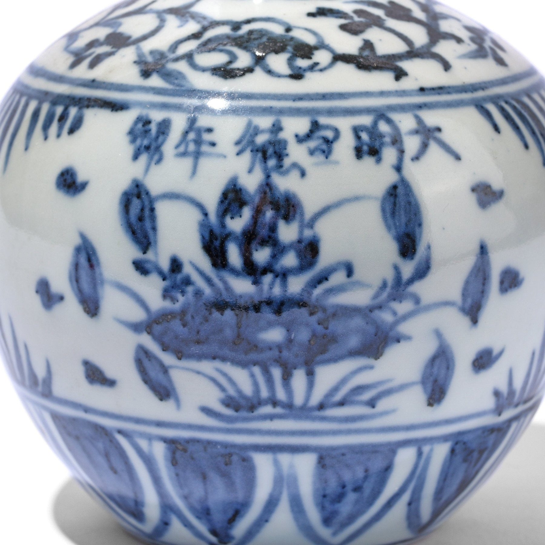 Blue & White Porcelain Tianqiuping Flower Vase