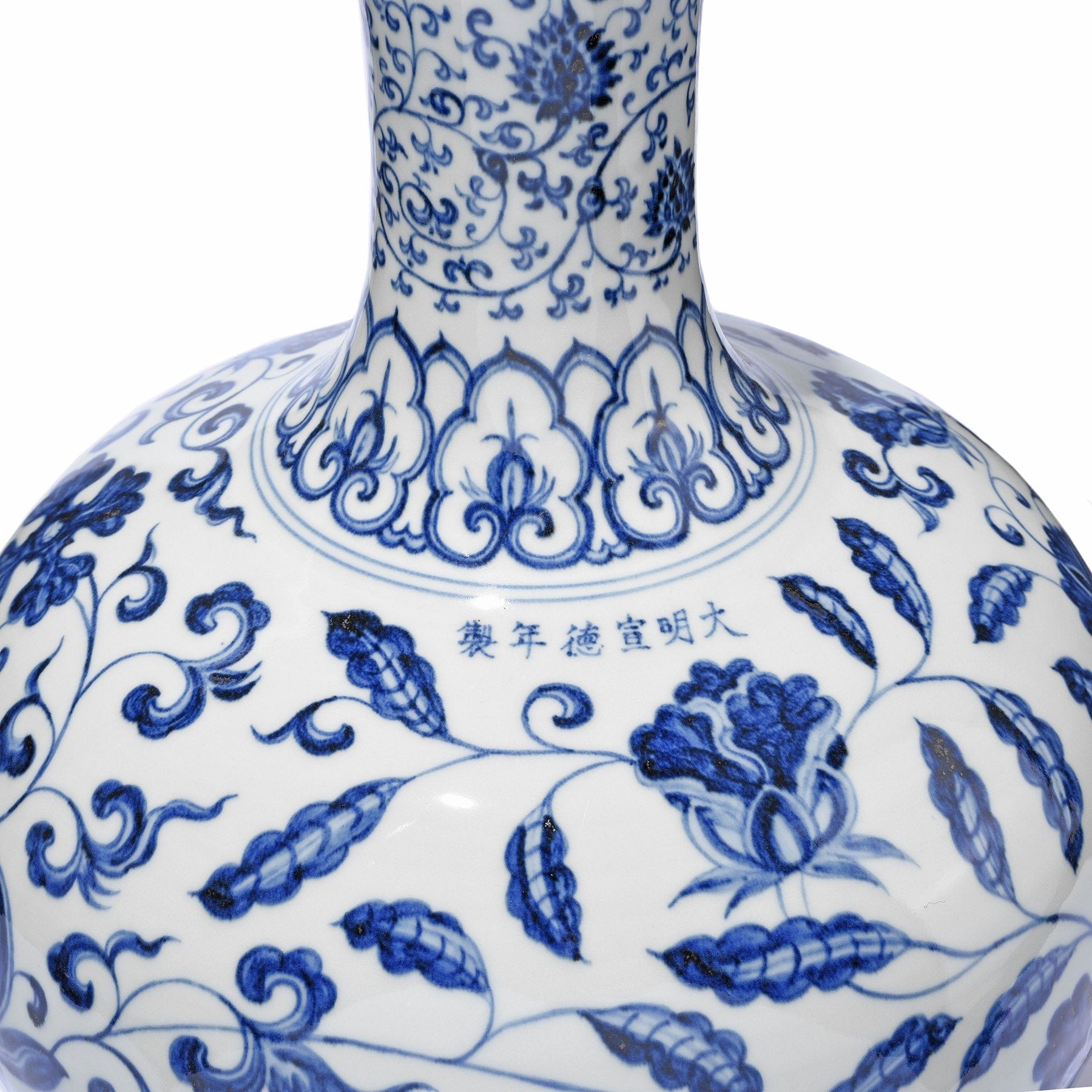 Blue & White Porcelain Tianqiuping Vase - Lotus Design