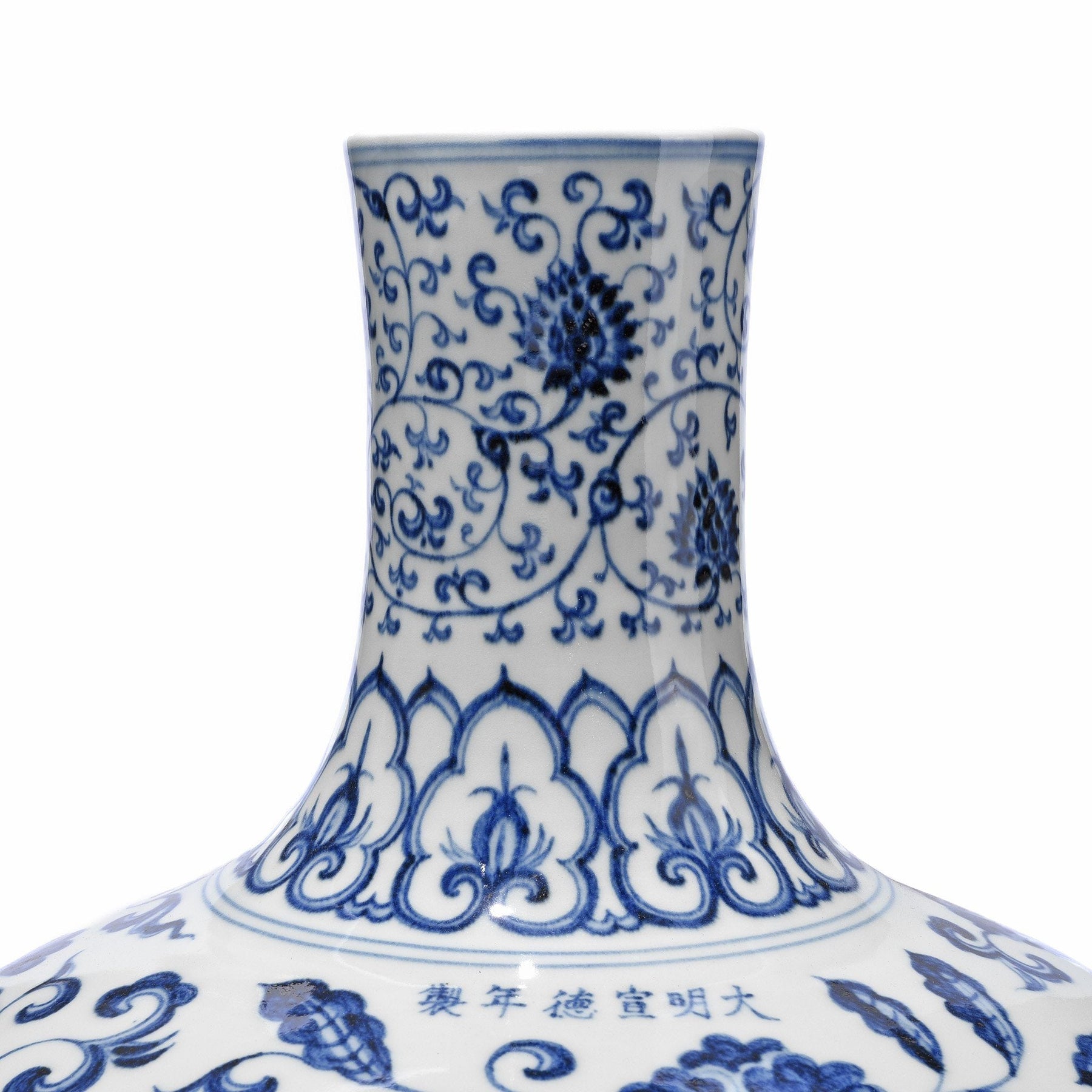 Blue & White Porcelain Tianqiuping Vase - Lotus Design