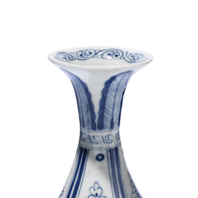 Blue & White Small Yuhuchunping Vase - Assorted Designs
