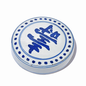 Large Blue & White Porcelain Tea Caddy