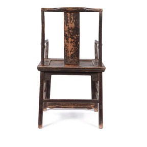Elm Armchair From Shanxi Province - 19thC