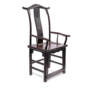Elm Chinese Officials Hat Chair - 19thC