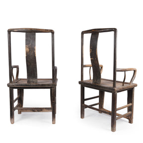 Official's Hat Chair From Shanxi Province - 19thC